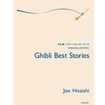 Ghibli Best Stories - Original Edition -