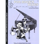 Bastien Pop Rock N Blues 2 -