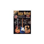 Progressive Guitar Method Book 1 - Beginning